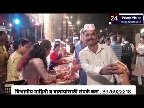 24 Prime Vision News & Entertainment | जय भोले ग्रुप, भाजी गल्ली, ग्रँट रोड, मुंबई मंडळाने गणेश...